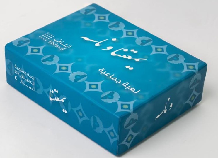 It gives us and people joy